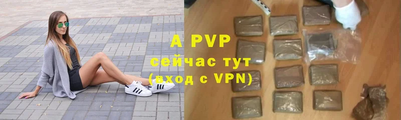 Alfa_PVP VHQ  где найти наркотики  гидра ТОР  Самара 