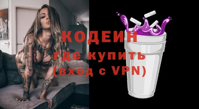 kraken ССЫЛКА  Самара  Кодеиновый сироп Lean Purple Drank 