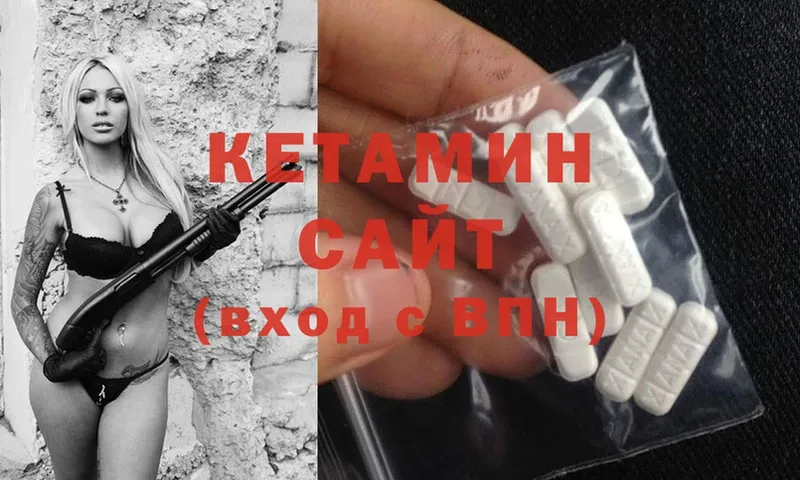 КЕТАМИН ketamine  где можно купить   дарк нет наркотические препараты  Самара 